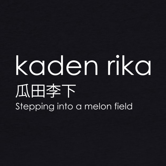 Kaden rika - japanese saying by vpdesigns